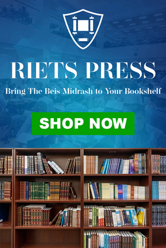 RIETS Press