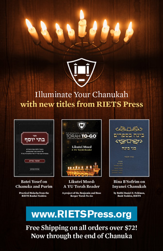 RIETS Press Chanuka