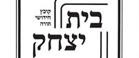 #sTitle#Beis Yitzchak on YUTorah