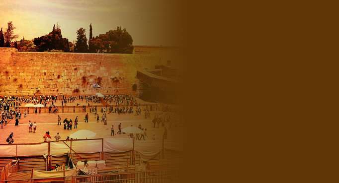 Yom Yerushalayim on YUTorah