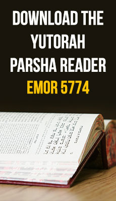 YUTorah reader for Parshat Emor