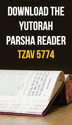 YUTorah reader for Parshat Tzav
