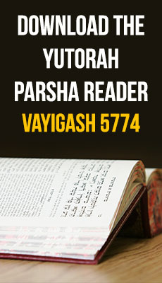 The YUTorah reader for Parshat Vayigash