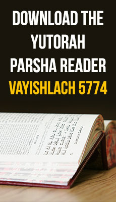 The YUTorah reader for Parshat Vayishlach