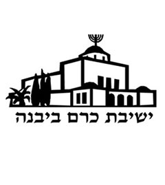 Yeshivat Kerem B'yavneh