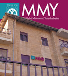 Michlelet Mevaseret Yerushalayim