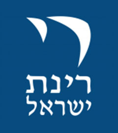 Cong. Rinat Yisrael (Teaneck, NJ)