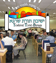 Yeshivat Torat Shraga