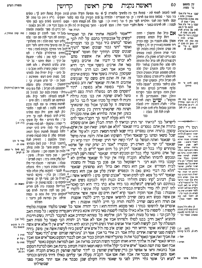 Kidushin 30b Kidushin 30b