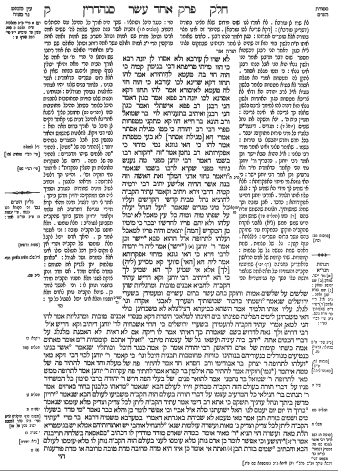 Sanhedrin 100a