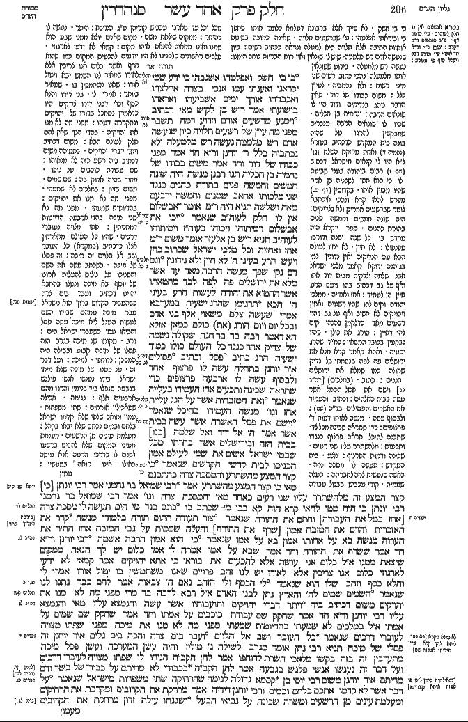 Sanhedrin 103b