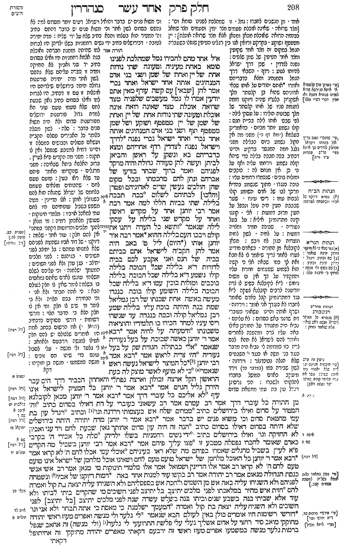 Sanhedrin 104b