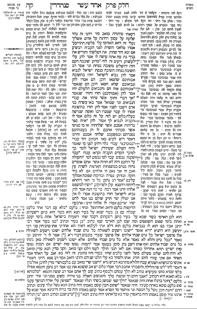 Sanhedrin 105a