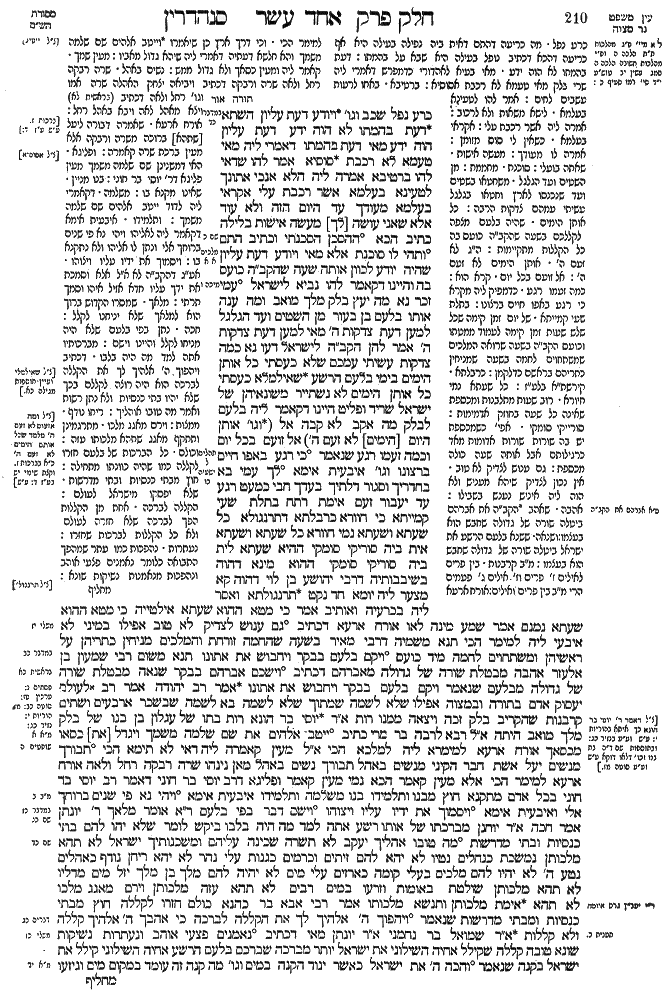 Sanhedrin 105b