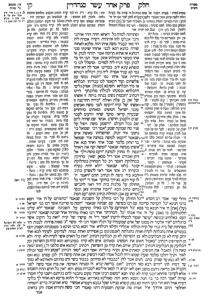 Sanhedrin 110a