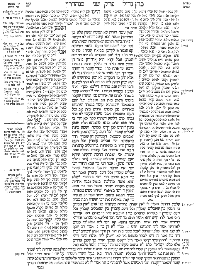 Sanhedrin 19a