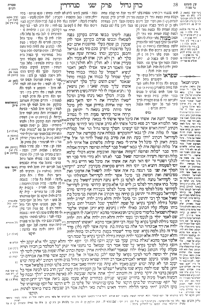 Sanhedrin 19b