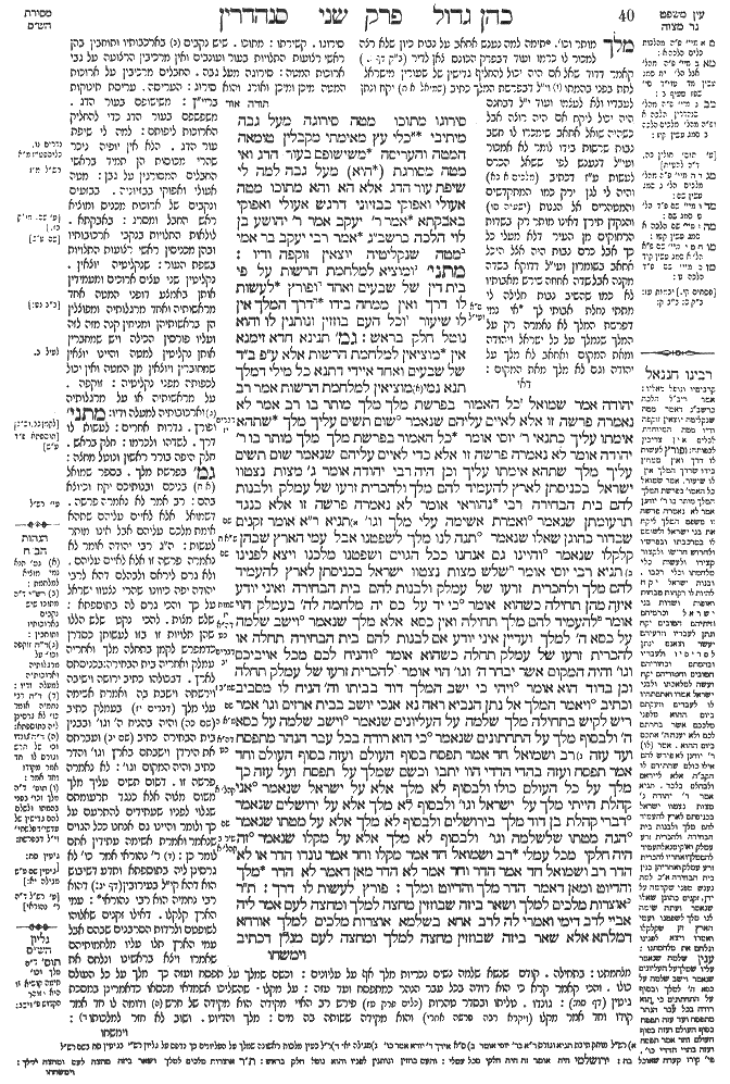 Sanhedrin 20b