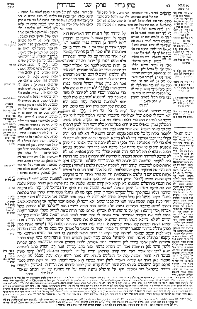 Sanhedrin 21b