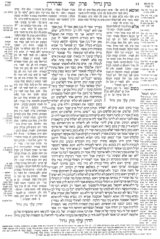 Sanhedrin 22b