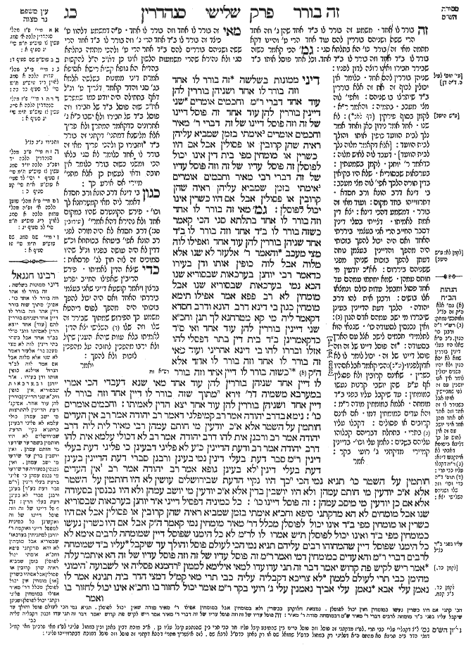 Sanhedrin 23a