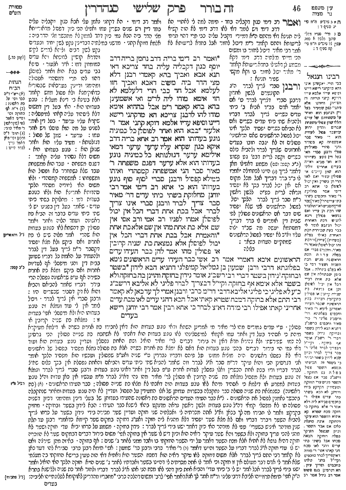 Sanhedrin 23b