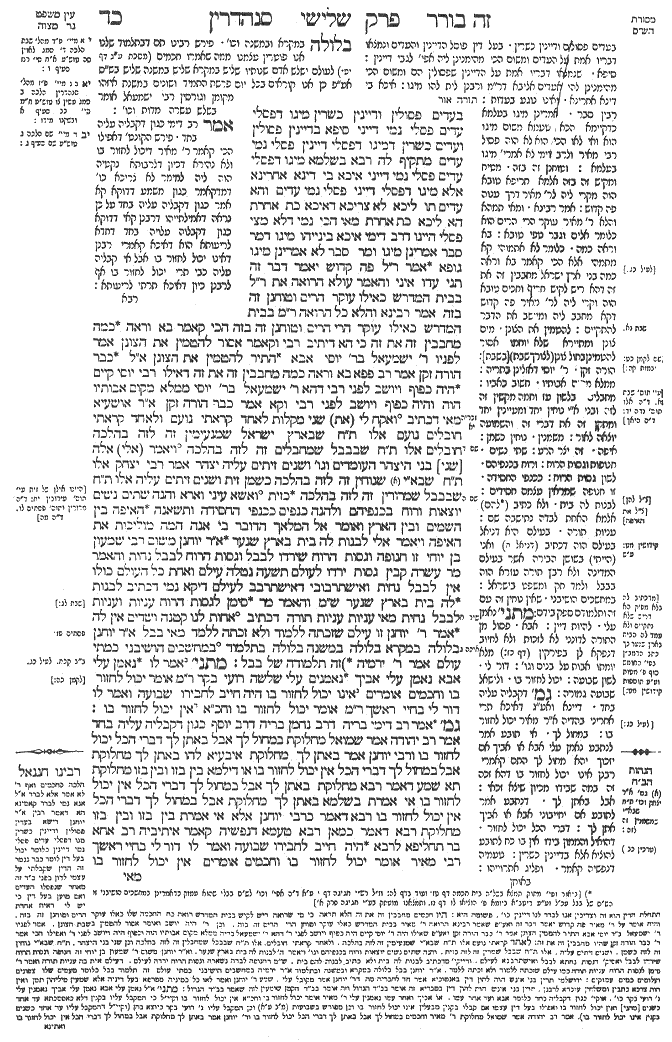 Sanhedrin 24a