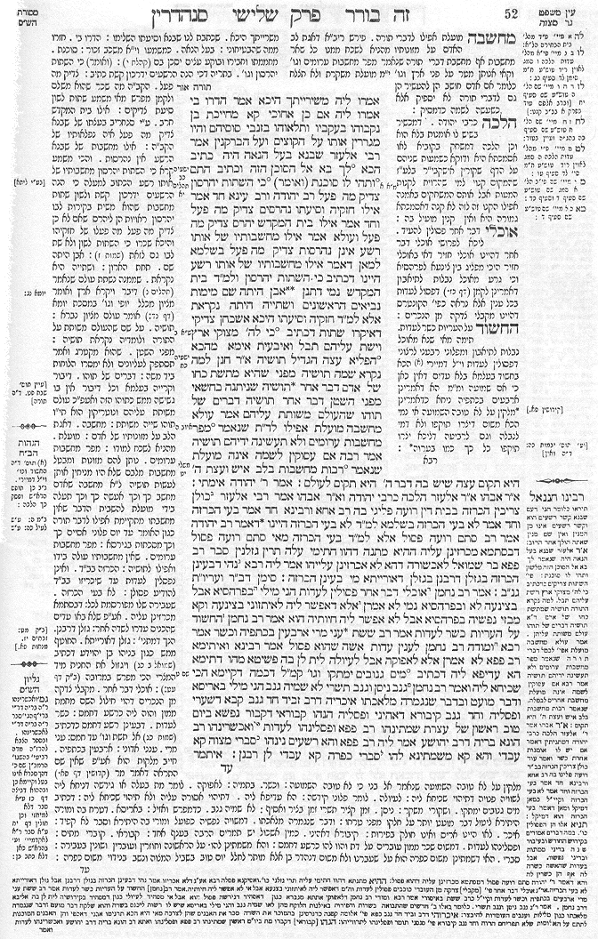Sanhedrin 26b