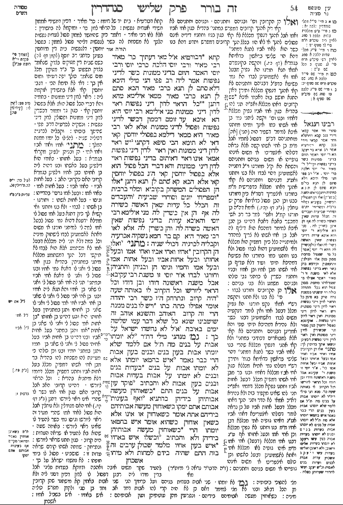 Sanhedrin 27b