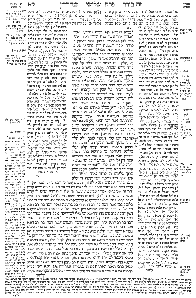 Sanhedrin 31a