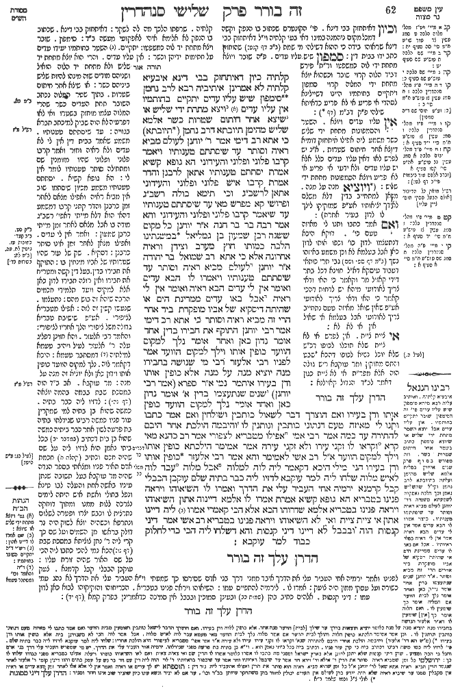 Sanhedrin 31b