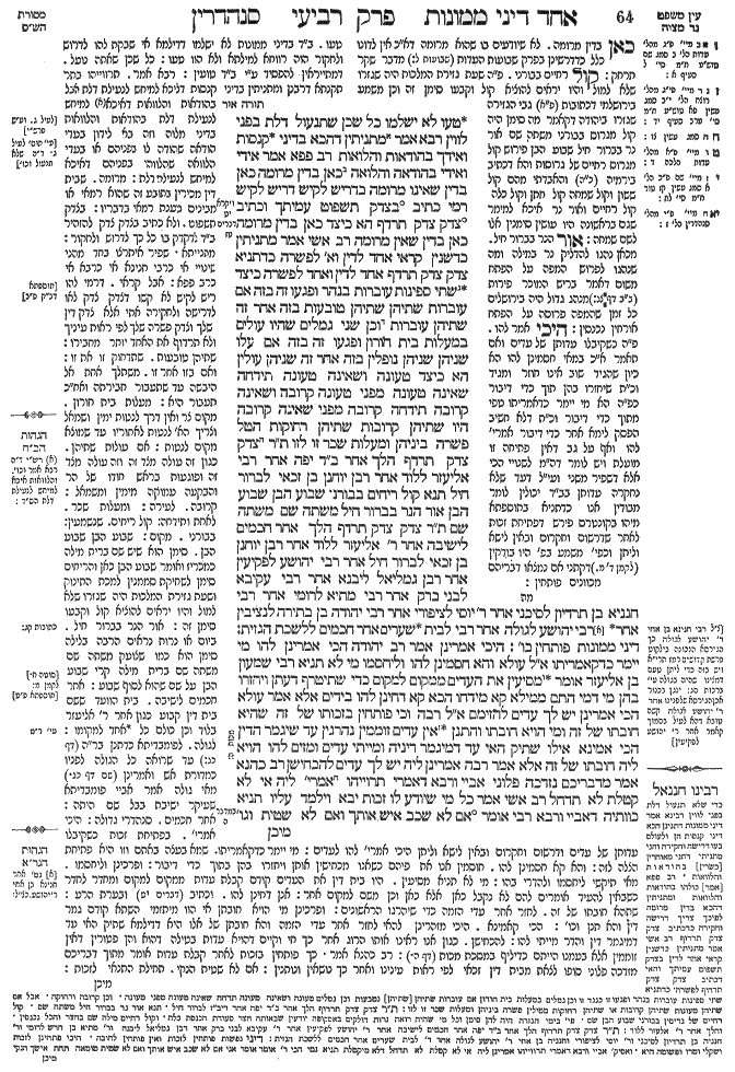 Sanhedrin 32b