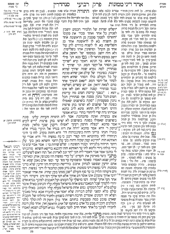 Sanhedrin 37a
