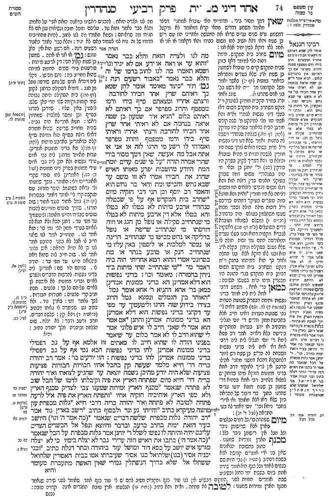 Sanhedrin 37b