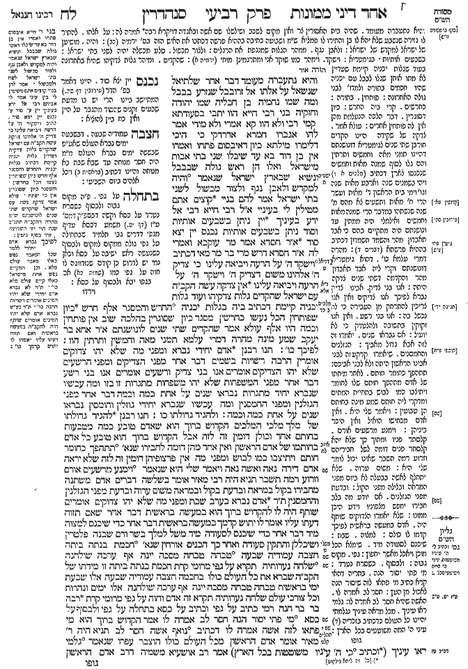 Sanhedrin 38a