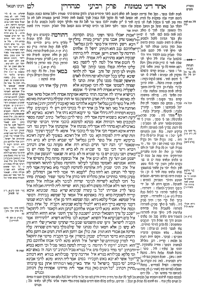 Sanhedrin 39a