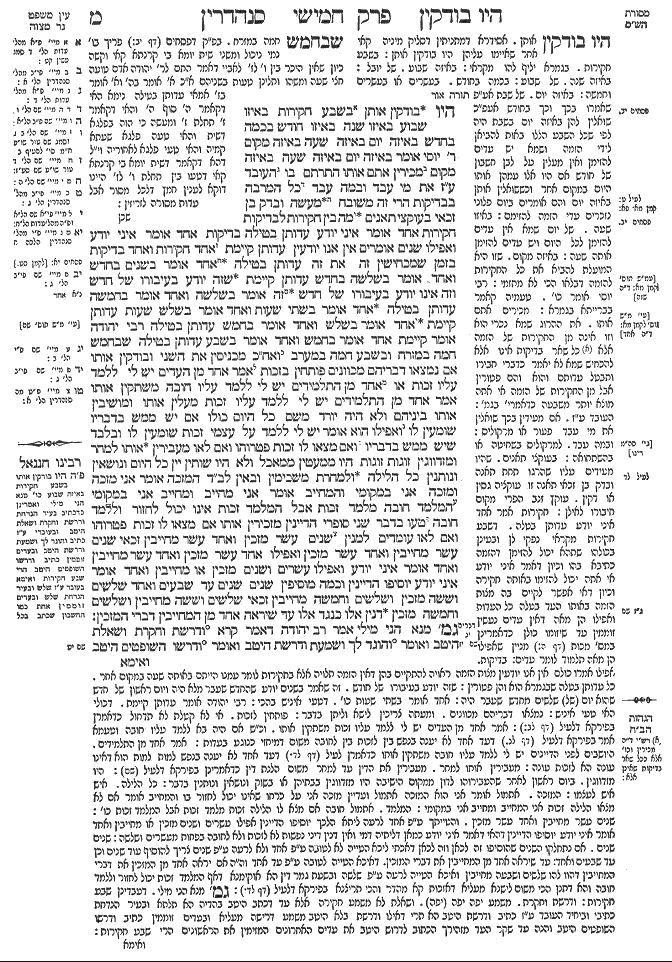 Sanhedrin 40a