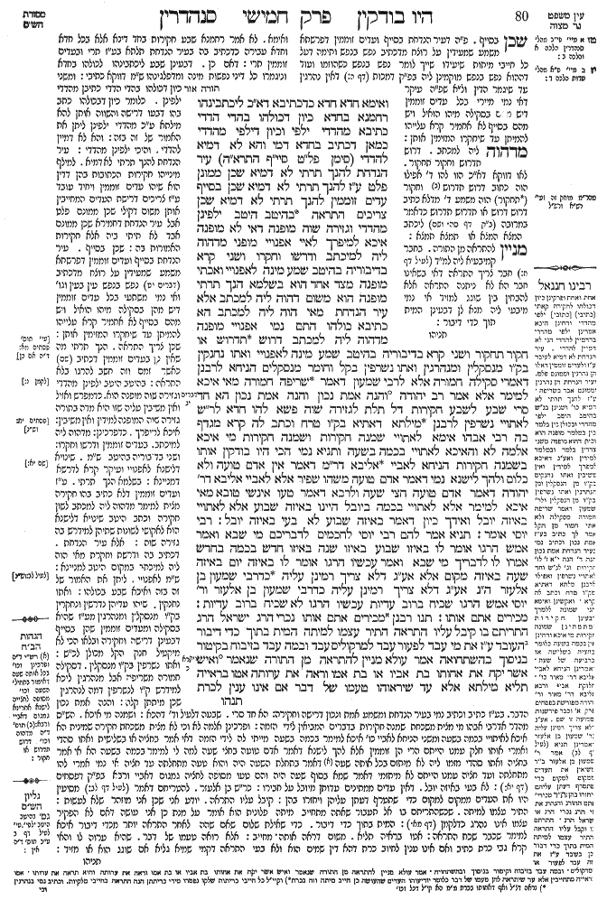 Sanhedrin 40b