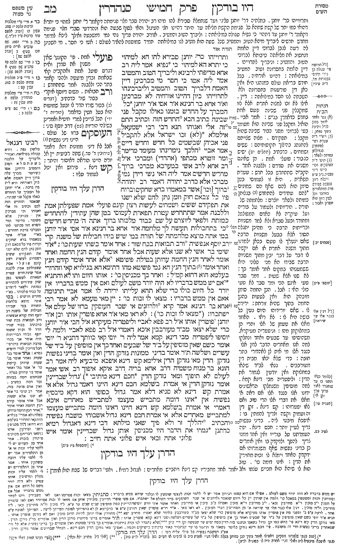 Sanhedrin 42a