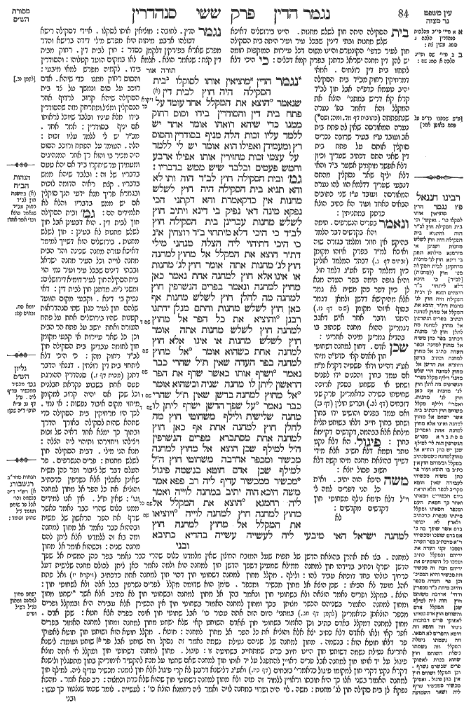 Sanhedrin 42b