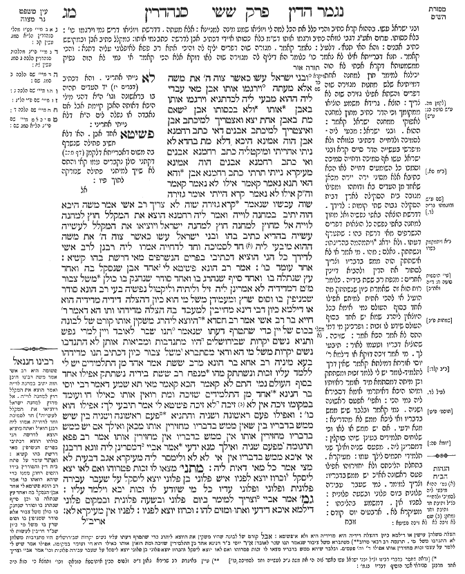 Sanhedrin 43a