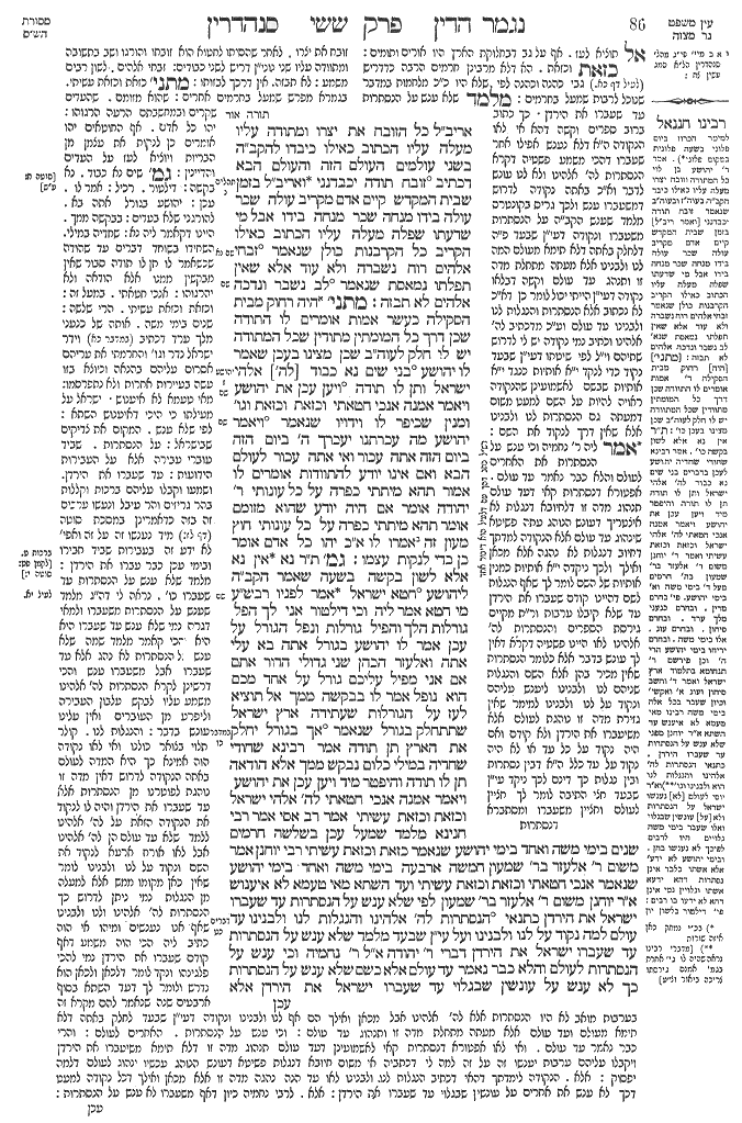 Sanhedrin 43b