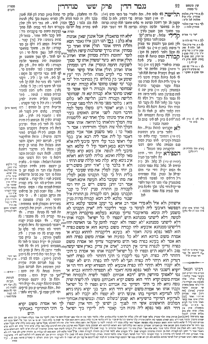 Sanhedrin 46b