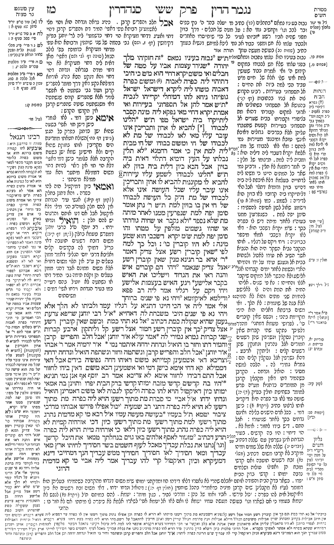 Sanhedrin 47a