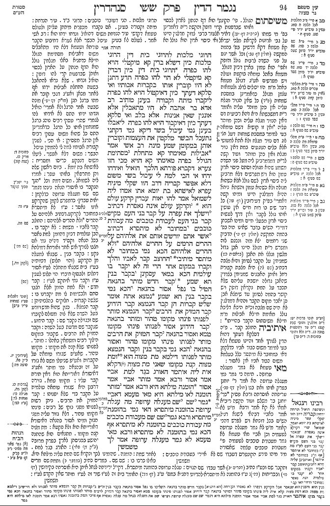 Sanhedrin 47b