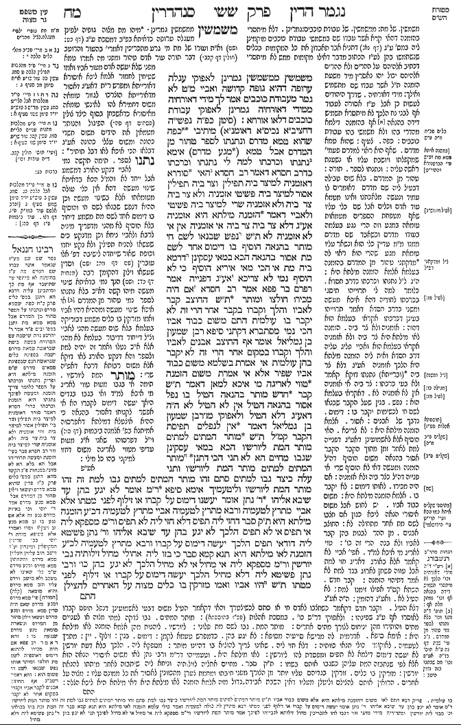 Sanhedrin 48a