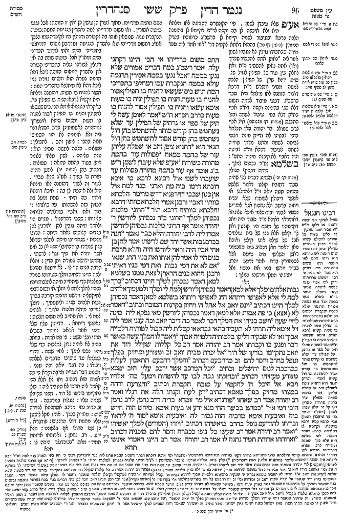 Sanhedrin 48b