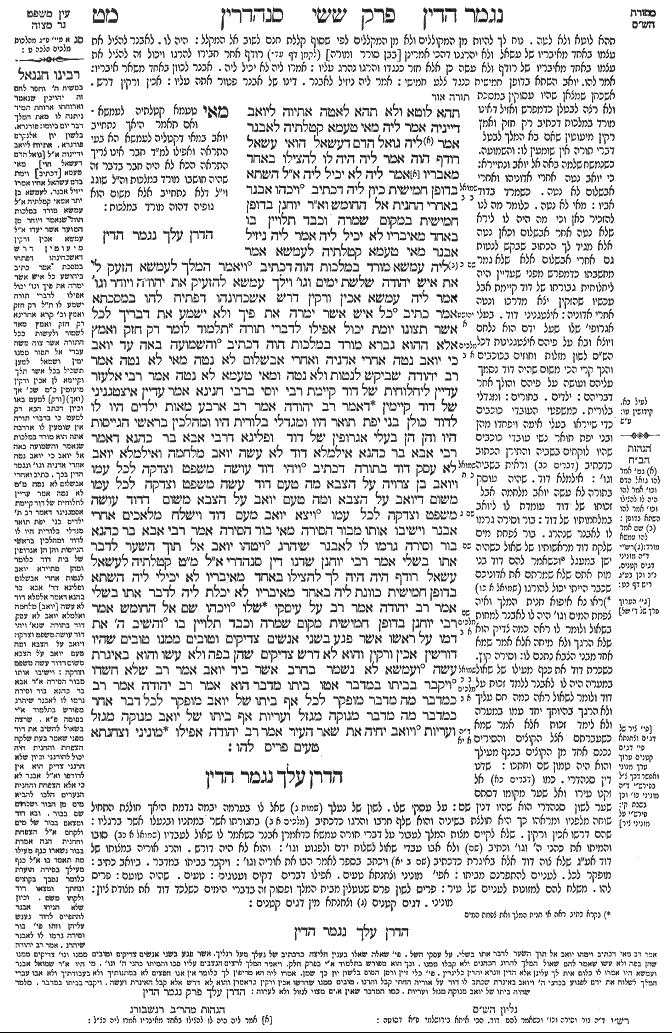Sanhedrin 49a