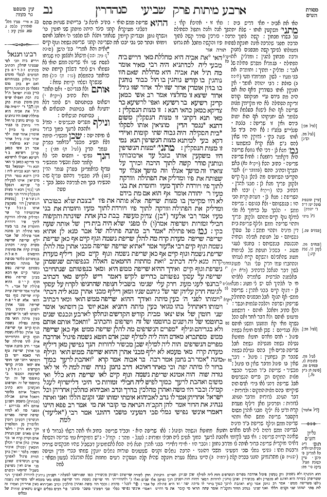 Sanhedrin 52a