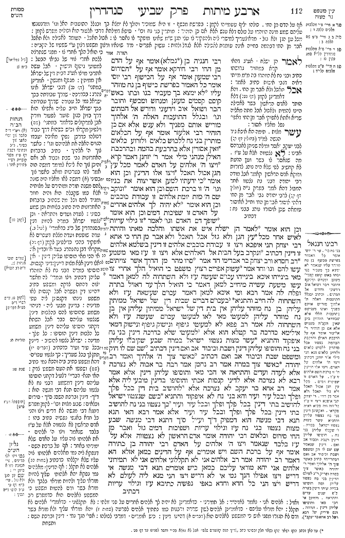 Sanhedrin 56b